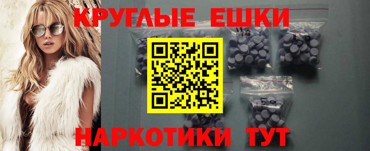 Экстази 280мг  Ecstasy  Истра  Ecstasy 250 мг  Вход с VPN 