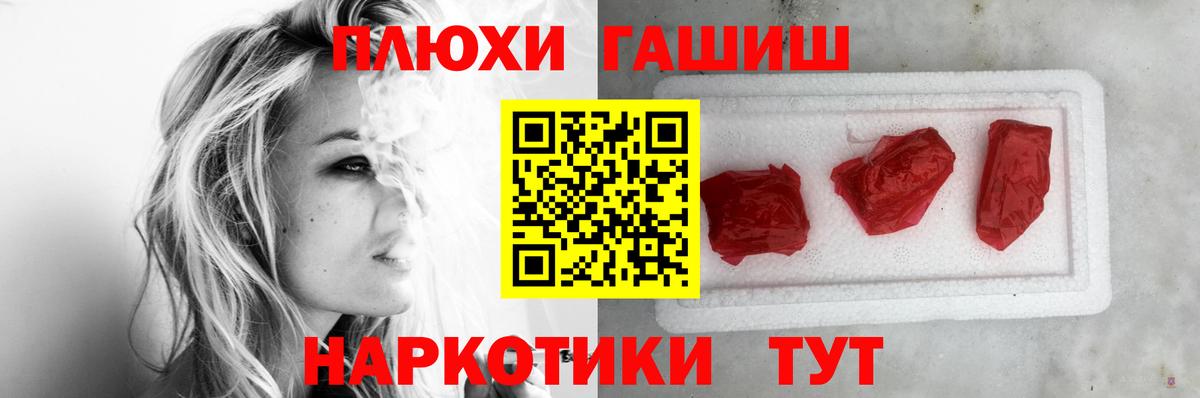 ГАШ Изолятор  ГАШ 40% ТГК  Гашиш  Истра  Вход с VPN 
