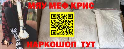 прущие крисы Волжск