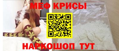 прущие крисы Волжск