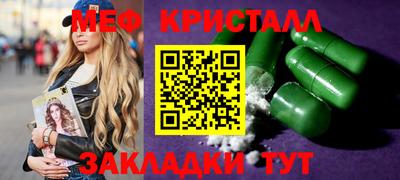 прущие крисы Волжск