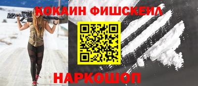 ПСИЛОЦИБИНОВЫЕ ГРИБЫ Волгодонск