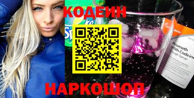 ПСИЛОЦИБИНОВЫЕ ГРИБЫ Волгодонск