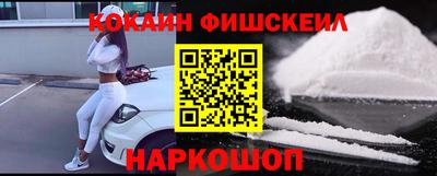 ПСИЛОЦИБИНОВЫЕ ГРИБЫ Волгодонск