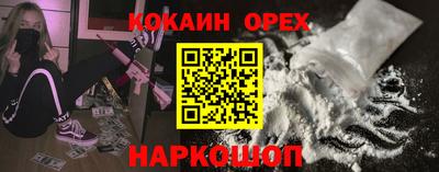 ПСИЛОЦИБИНОВЫЕ ГРИБЫ Волгодонск