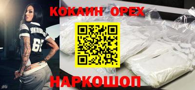 прущие крисы Волжск