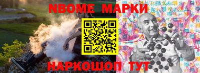 ПСИЛОЦИБИНОВЫЕ ГРИБЫ Волгодонск