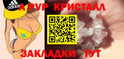 mix Волжский