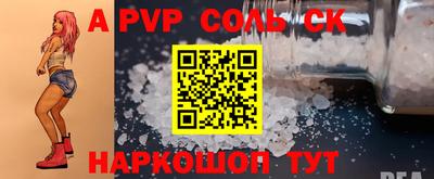 прущие крисы Волжск