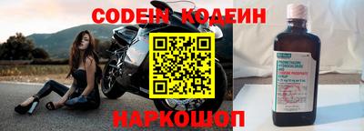 ПСИЛОЦИБИНОВЫЕ ГРИБЫ Волгодонск
