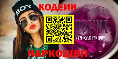прущие крисы Волжск