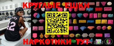 ПСИЛОЦИБИНОВЫЕ ГРИБЫ Волгодонск