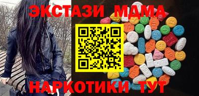 mix Волжский