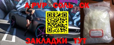 прущие крисы Волжск