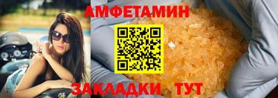 прущие крисы Волжск