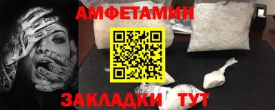 прущие крисы Волжск