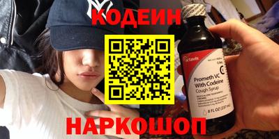 ПСИЛОЦИБИНОВЫЕ ГРИБЫ Волгодонск