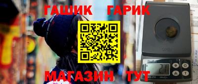 прущие крисы Волжск