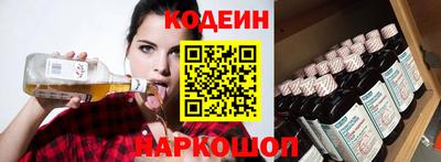 ПСИЛОЦИБИНОВЫЕ ГРИБЫ Волгодонск