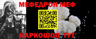прущие крисы Волжск