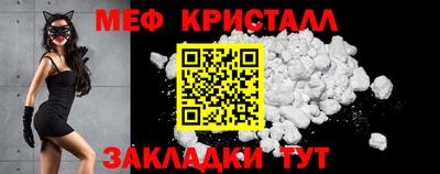 ПСИЛОЦИБИНОВЫЕ ГРИБЫ Волгодонск