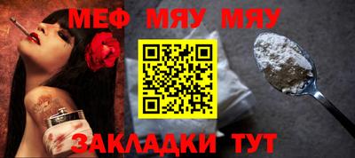mix Волжский