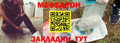 mix Волжский
