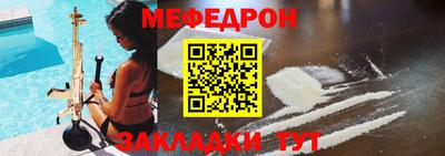 mix Волжский