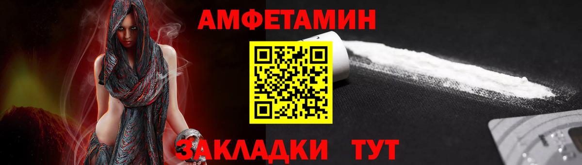 МЕТАМФЕТАМИН кристалл  Вход с VPN  Истра 