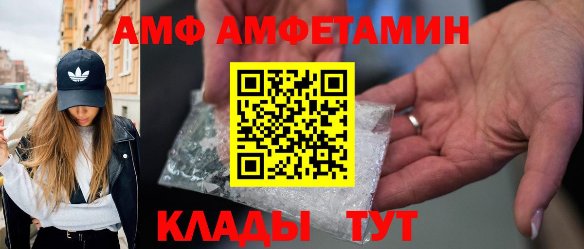 Метамфетамин кристалл Истра