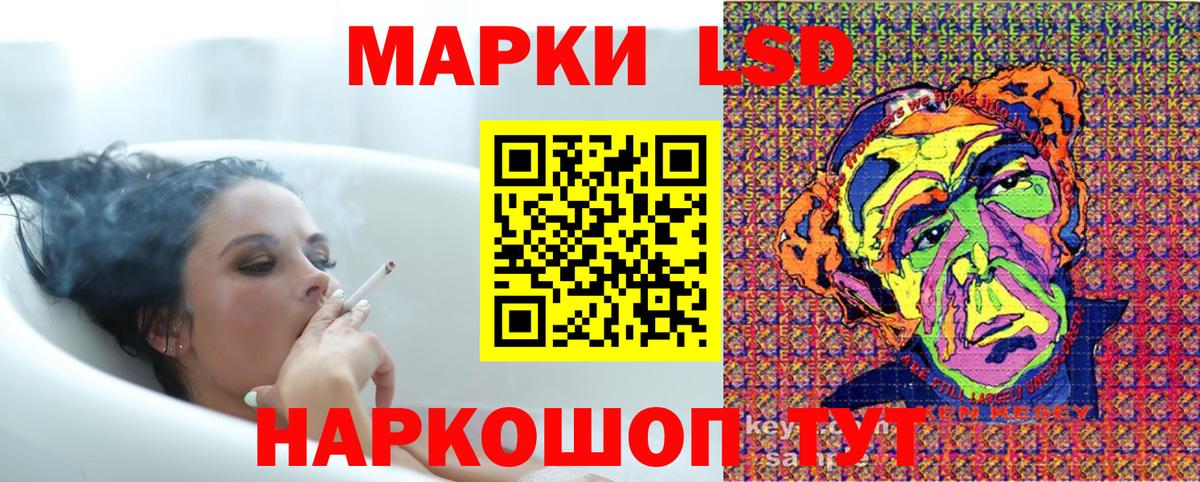 Истра  Марки NBOMe 1,5мг  Вход с VPN 