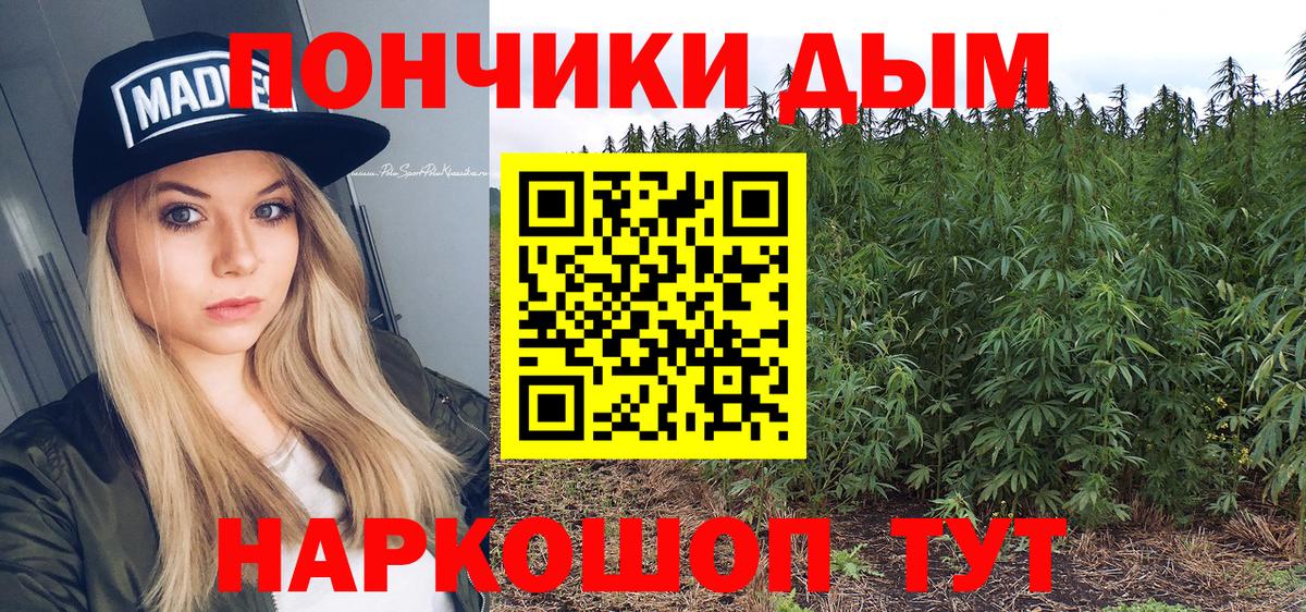 Каннабис LSD WEED Истра